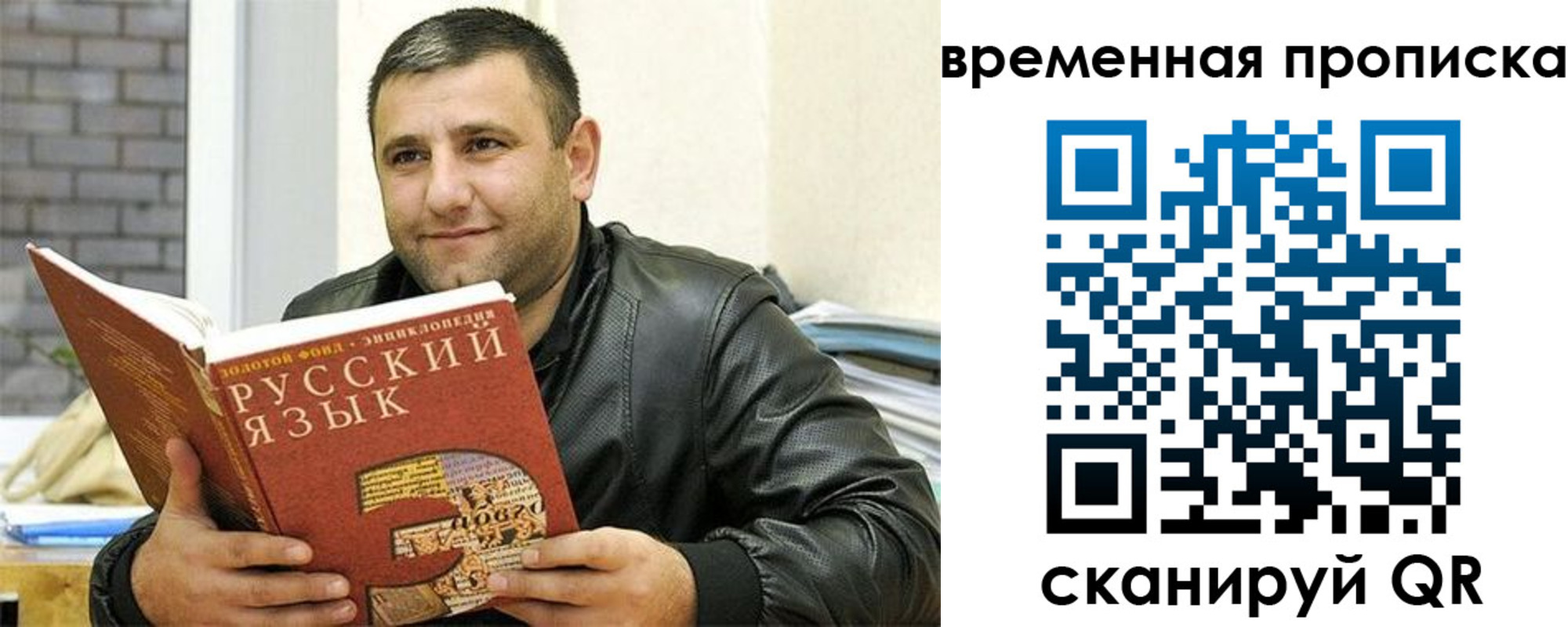 найти адрес прописки в Ачинске